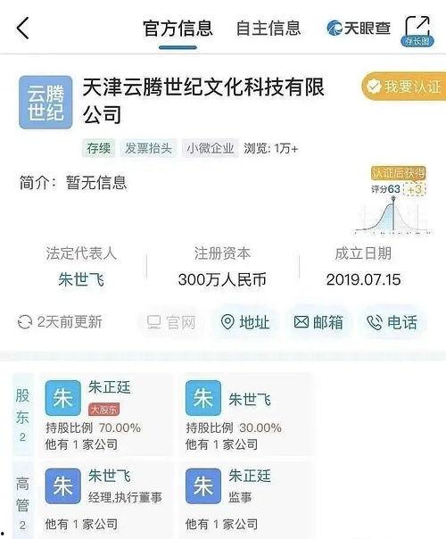 7.3号娱乐圈吃瓜,揭秘明星幕后恩怨与精彩瞬间