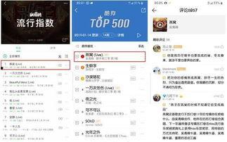吃瓜娱乐热榜官网入口下载,揭秘热门事件，畅享娱乐资讯