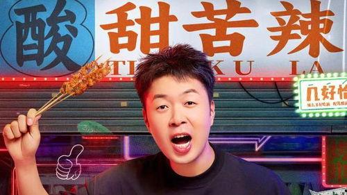 娱乐圈吃瓜爆料唐九洲是谁