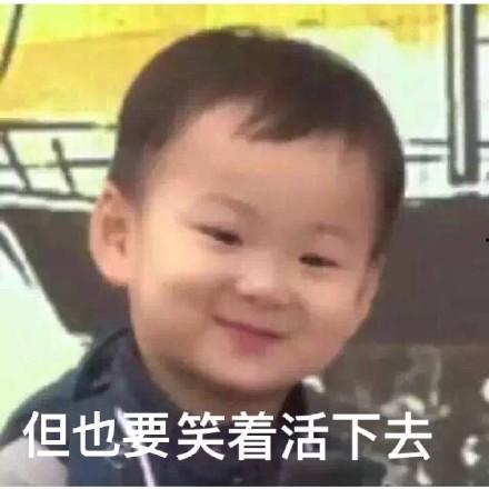 吃瓜表情包怎么回复幽默的