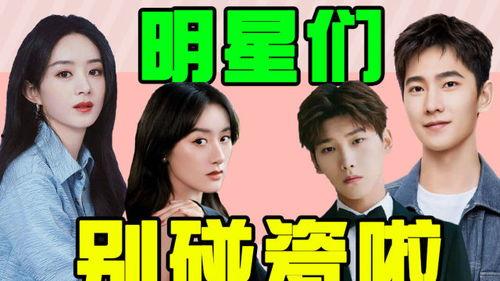 娱乐八卦吃瓜小能手小说,吃瓜小能手揭秘明星背后的秘密