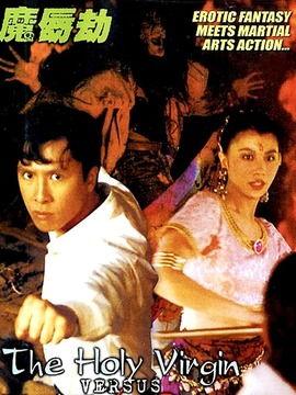 魔唇劫 演员表,实力派明星齐聚演绎惊心动魄的奇幻冒险