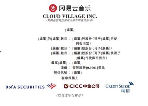 音乐公司资料,探索行业动态与未来趋势