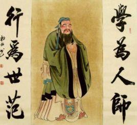 孔子个人资料,智慧先哲，仁爱典范