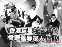 娱乐圈  集邮
